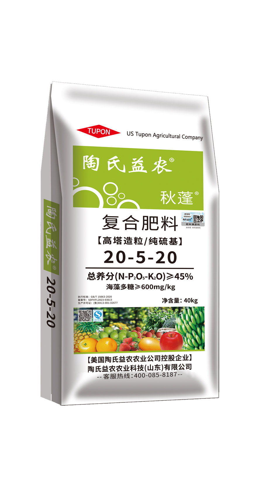 GCproduct